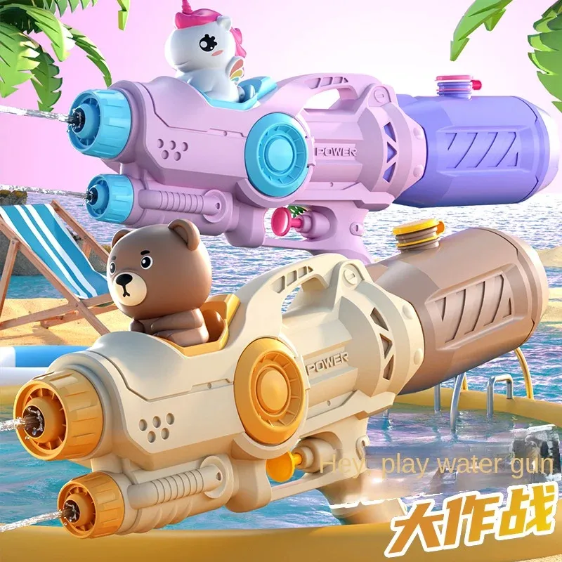 Cute Animal Rage Splasher