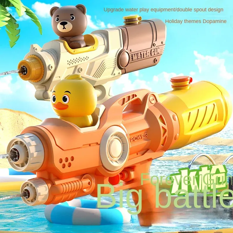 Cute Animal Rage Splasher - Image 10