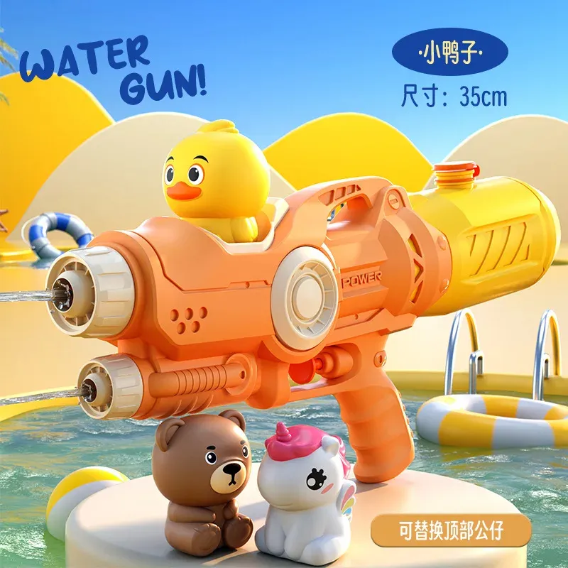 Cute Animal Rage Splasher - Image 3