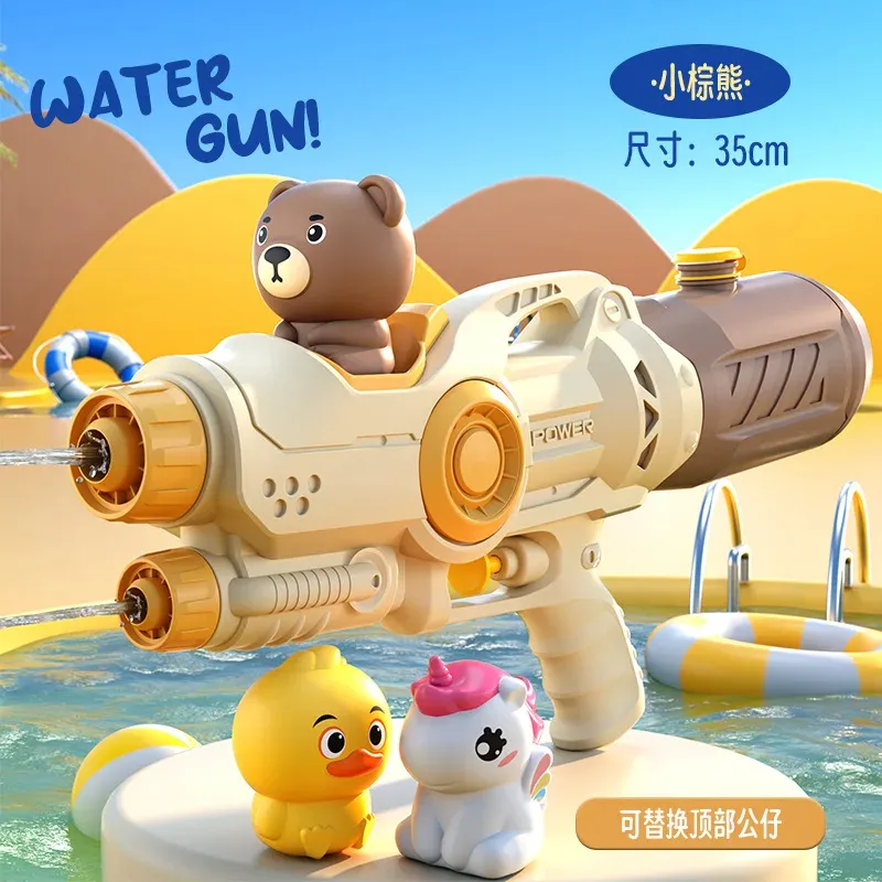 Cute Animal Rage Splasher - Image 5