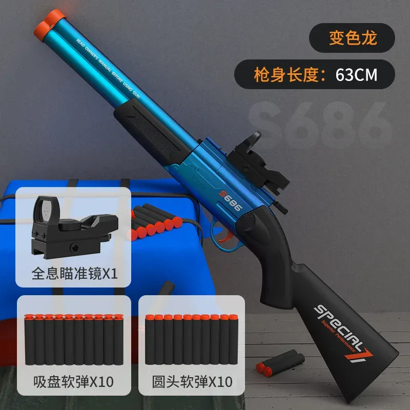 Doomshot Double Barrel Shotgun - Image 2