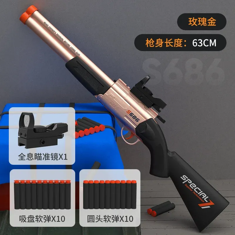 Doomshot Double Barrel Shotgun - Image 3