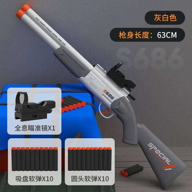 Doomshot Double Barrel Shotgun - Image 5