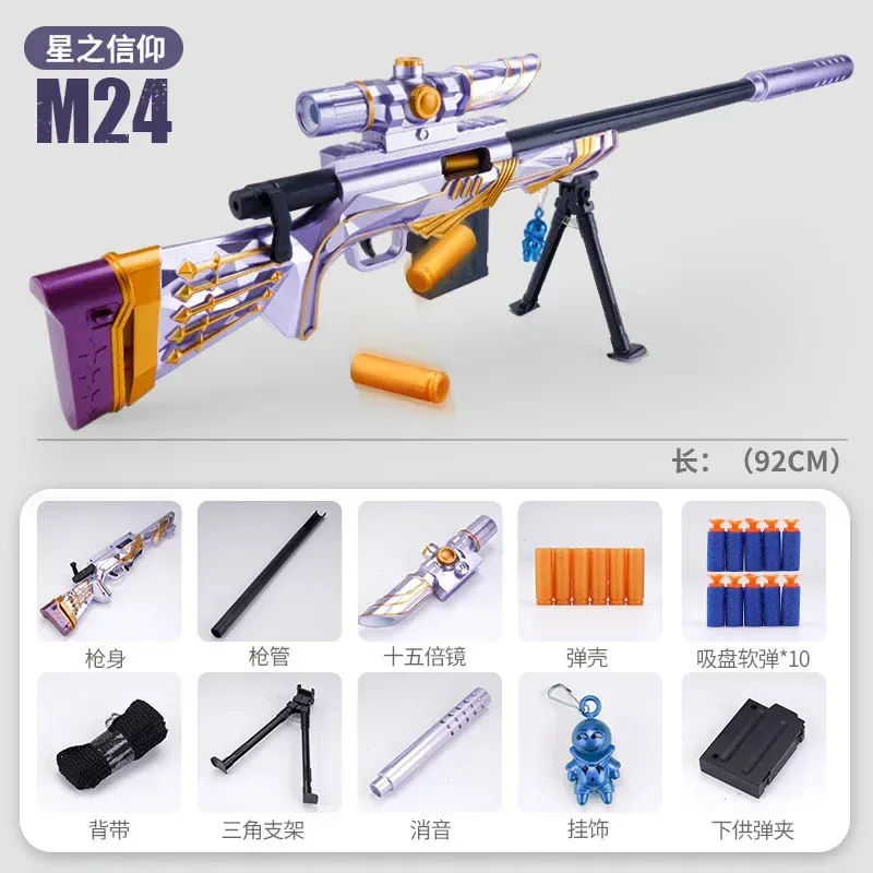 Longshot M24 Sniper Rifle - Image 3