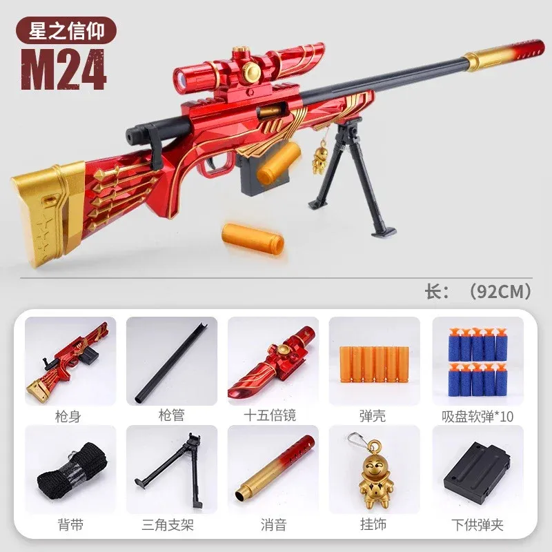 Longshot M24 Sniper Rifle - Image 4