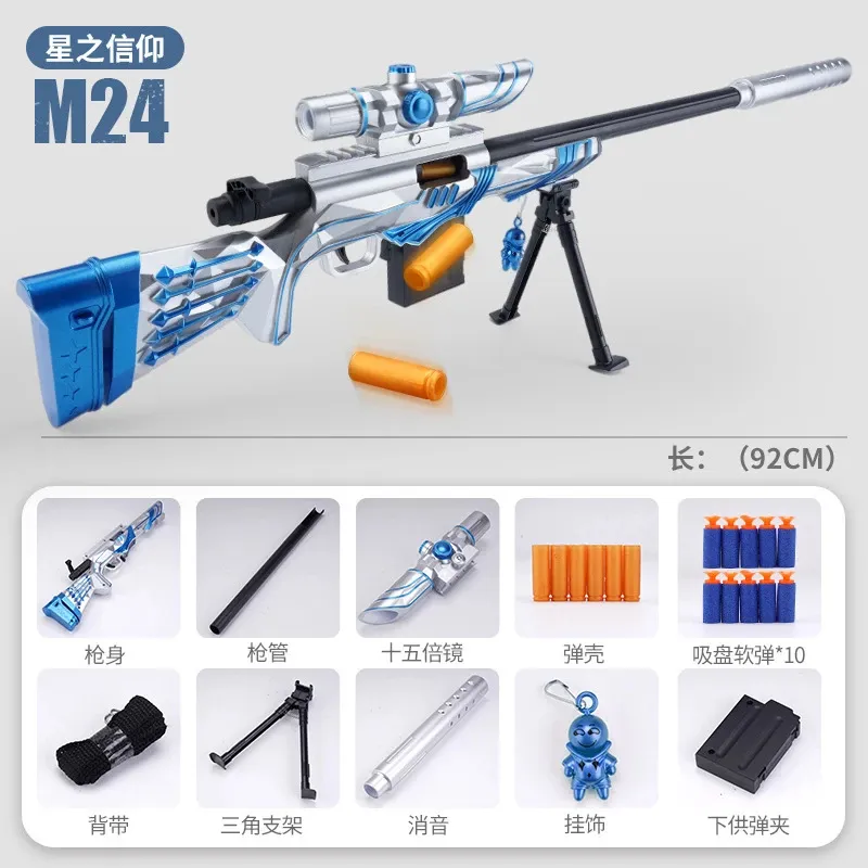 Longshot M24 Sniper Rifle - Image 5