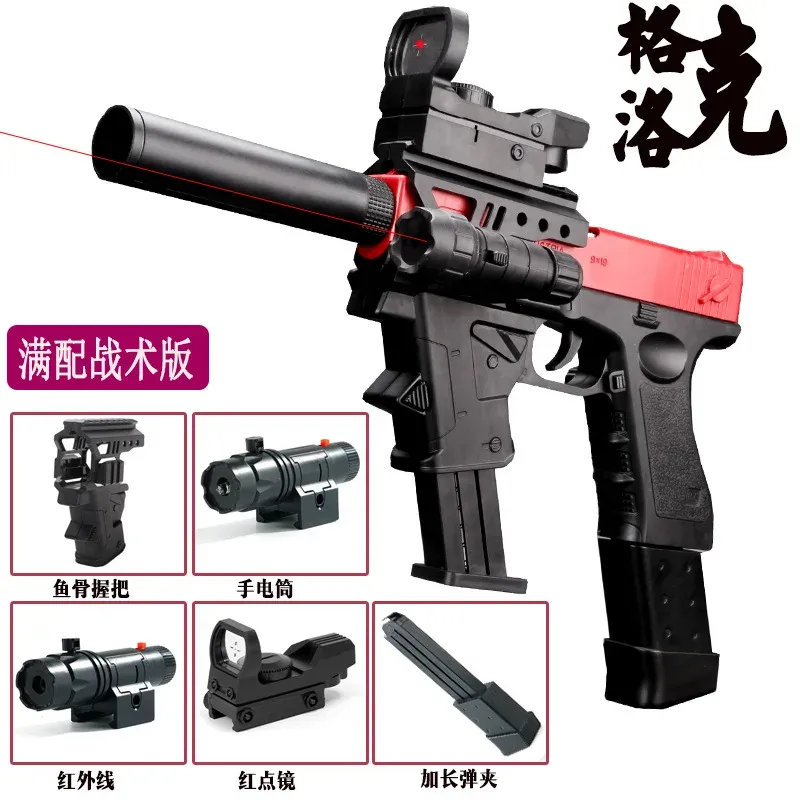 Tactical Glock Impact Series
