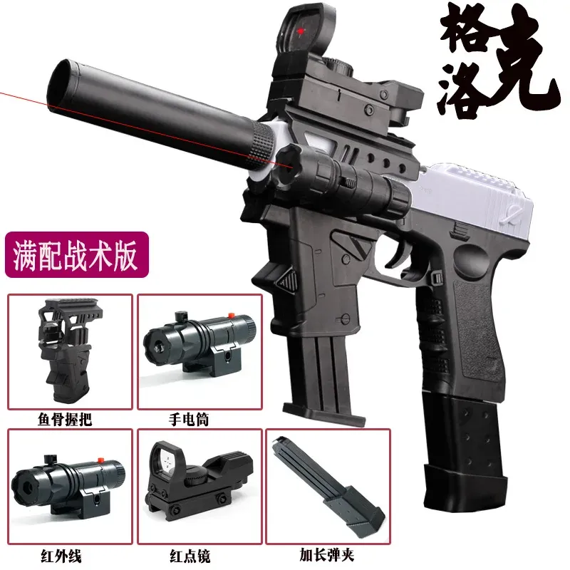 Tactical Glock Impact Series - Image 2