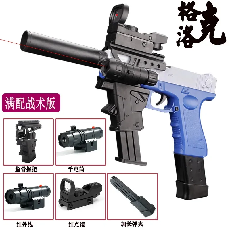 Tactical Glock Impact Series - Image 3