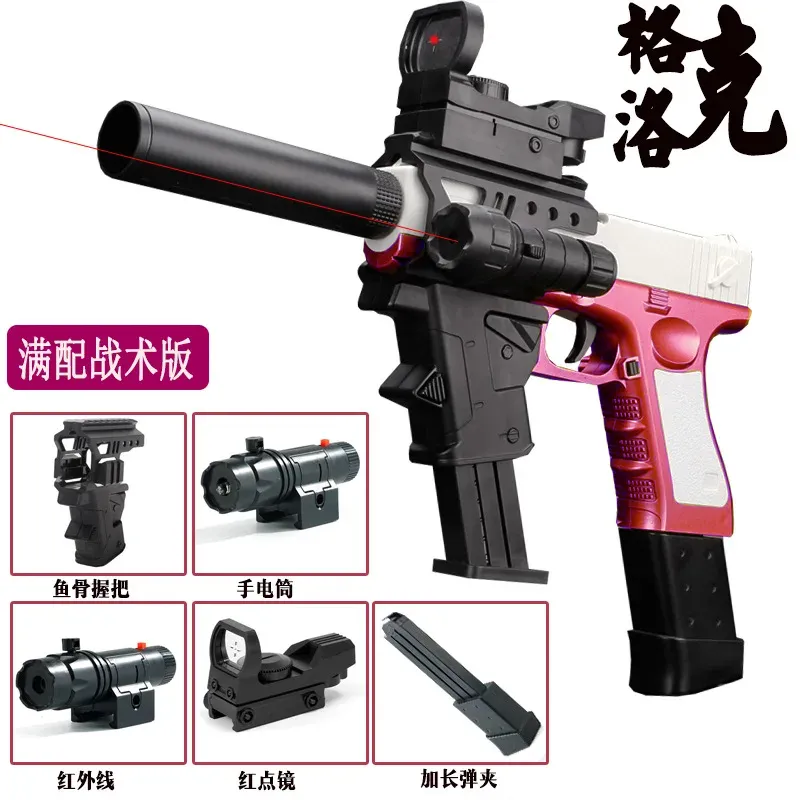 Tactical Glock Impact Series - Image 4
